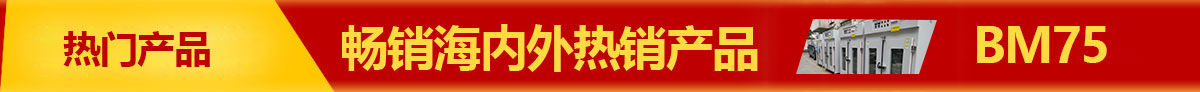 首頁(yè)長(zhǎng)圖廣告1
